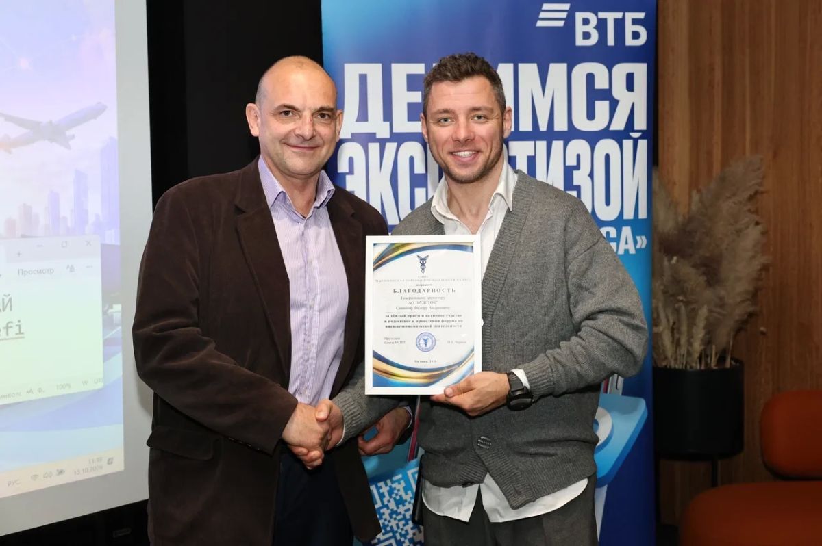 Форум «ВЭД без преград: «Современные финансовые решения для вашего бизнеса» стартовал в Мытищах Форум «ВЭД без преград: «Современные финансовые решения для вашего бизнеса» стартовал в Мытищах