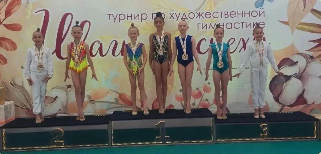 Победа спортсменок Долгопрудного на турнире «Шаги к успеху» в Казани! Победа спортсменок Долгопрудного на турнире «Шаги к успеху» в Казани!