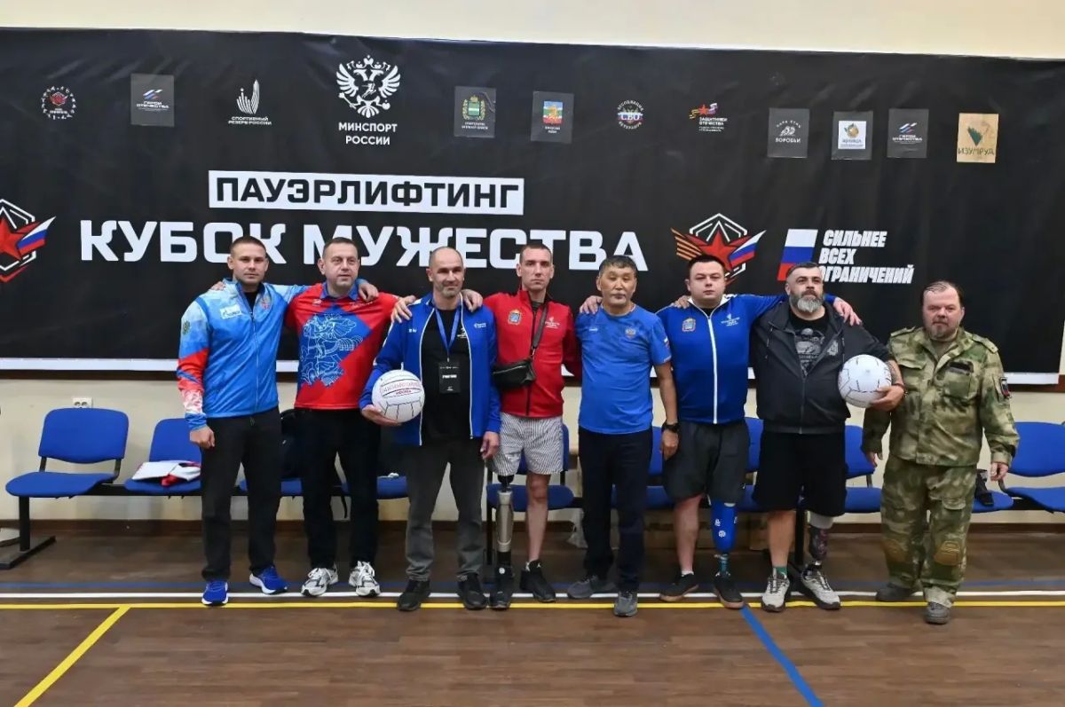 Сборная Московской области заняла первое общекомандное место на «Кубке Мужества» Сборная Московской области заняла первое общекомандное место на «Кубке Мужества»