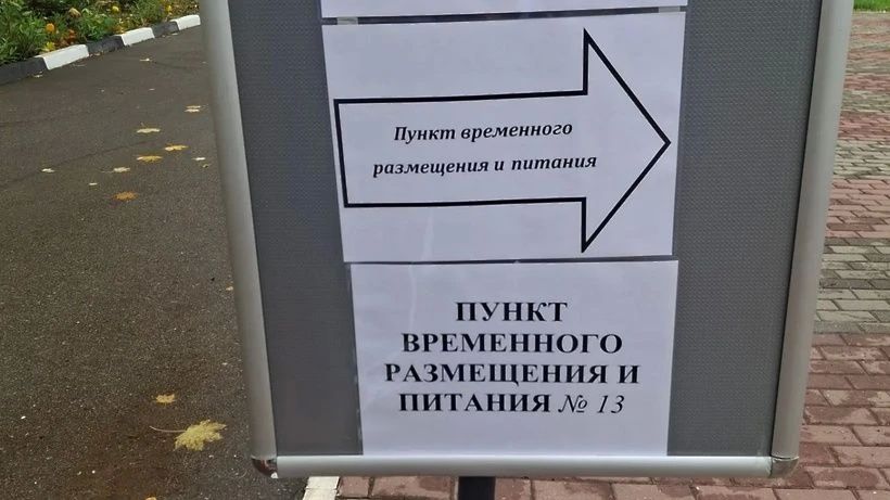 В Солнечногорске завершилась штабнопрактическая тренировка по развёртыванию пунктов временного размещения (ПВР) В Солнечногорске завершилась штабнопрактическая тренировка по развёртыванию пунктов временного размещения (ПВР)