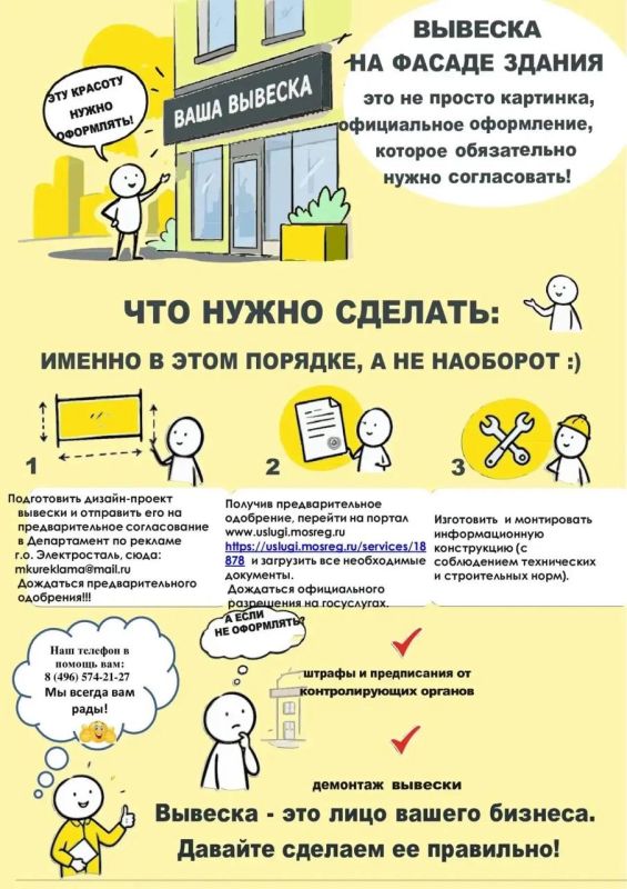 Московский областной центр крови проводит в Электростали выездные донорские акции Московский областной центр крови проводит в Электростали выездные донорские акции