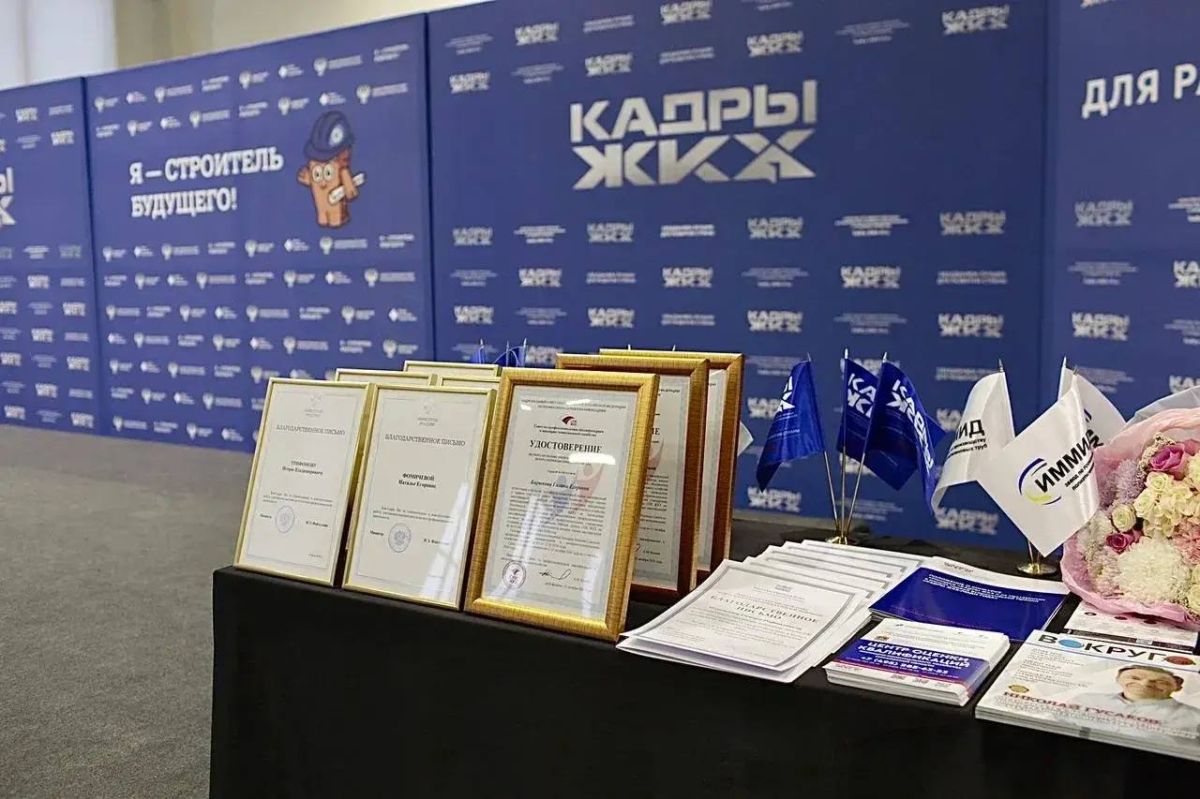 Игорь Трифонов: В нашем городе прошёл второй форум «Эко-материалы и энергоэффективные решения в строительстве и капитальном ремонте многоквартирных домов Подмосковья» Игорь Трифонов: В нашем городе прошёл второй форум «Эко-материалы и энергоэффективные решения в строительстве и капитальном ремонте многоквартирных домов Подмосковья»