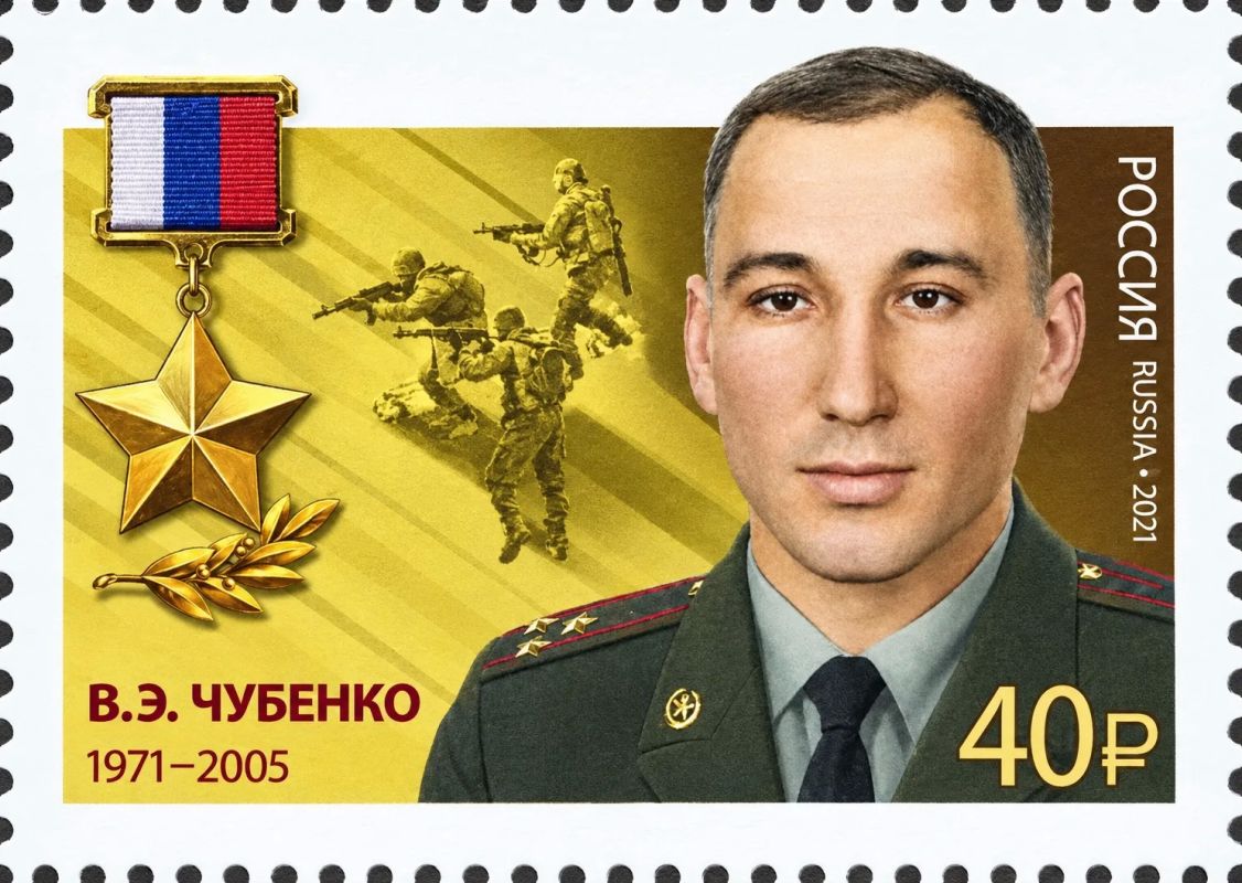 #ВойскаНаМарке. «Герои Российской Федерации» Василий Эдуардович Чубенко (1971-2005) – начальник разведки штаба Московского округа внутренних войск МВД России, полковник, Герой Российской Федерации (посмертно)