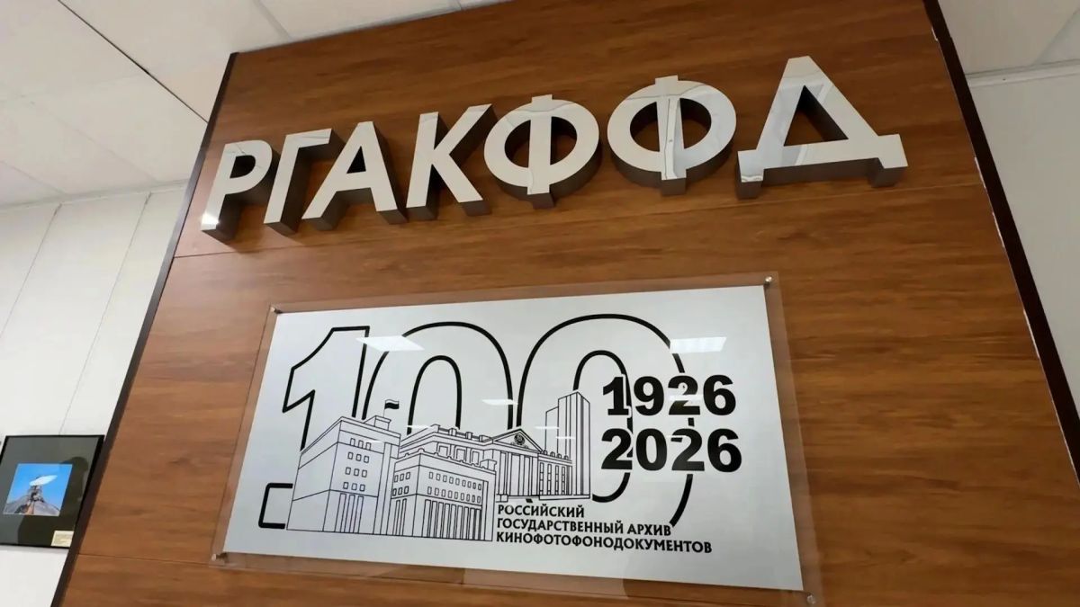 Хранители исторического наследия Хранители исторического наследия