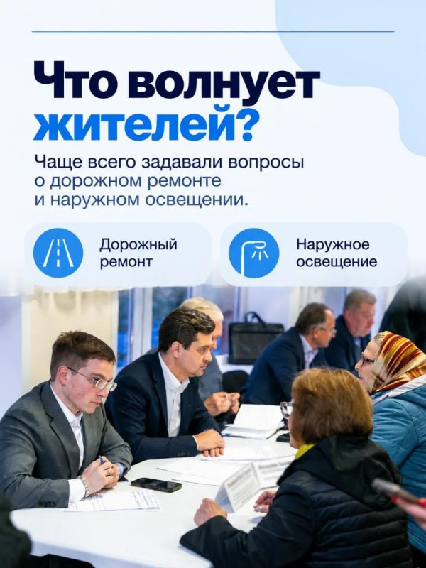 На выездной администрации в Индустрии встретились с жителями сразу нескольких сел и деревень На выездной администрации в Индустрии встретились с жителями сразу нескольких сел и деревень