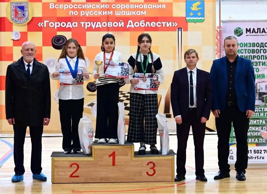 Электростальские юные спортсмены отлично выступили на всероссийском турнире «Города трудовой Доблести» по русским шашкам Электростальские юные спортсмены отлично выступили на всероссийском турнире «Города трудовой Доблести» по русским шашкам