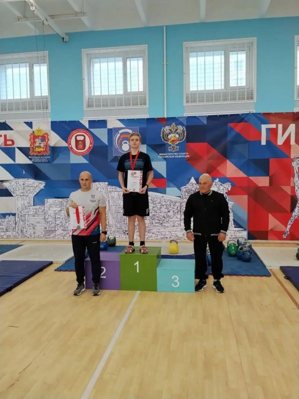 Ступинские спортсмены приняли участие в соревнованиях по гиревому спорту Ступинские спортсмены приняли участие в соревнованиях по гиревому спорту