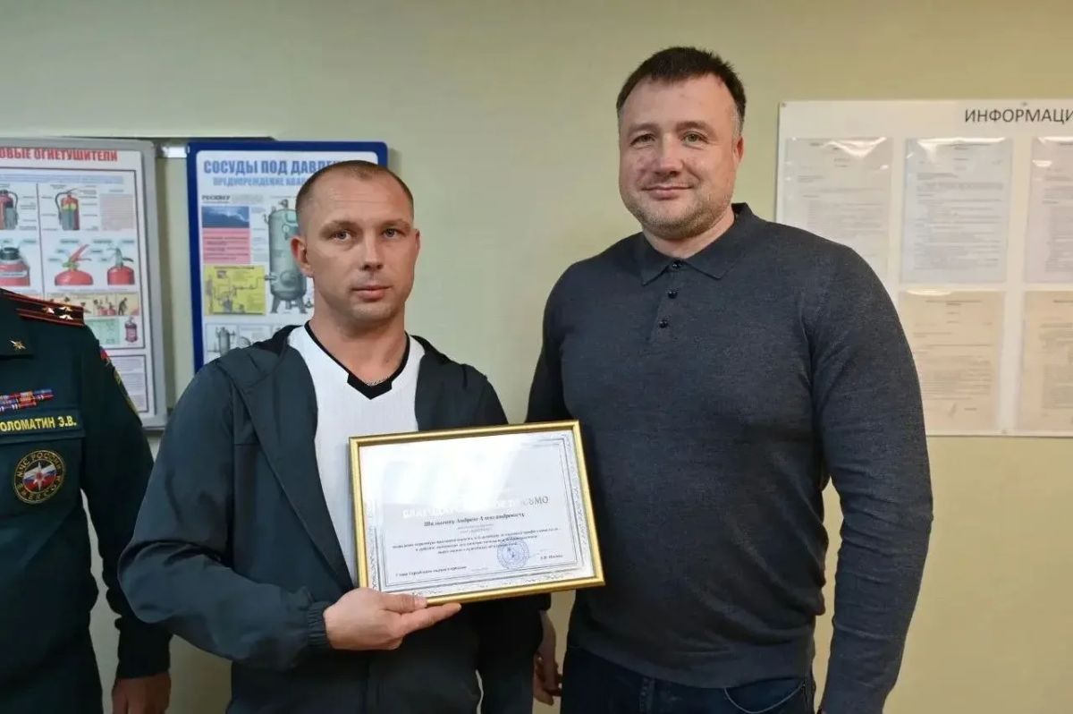 Глава городского округа Серпухов Алексей Шимко вместе с начальником ФГКУ 29 ПСО ФПС ГПС Главного управления МЧС России по Московской области Эдуардом Соломатиным наградил сотрудников ООО «ВВМТРАНС» за проявленный героизм Глава городского округа Серпухов Алексей Шимко вместе с начальником ФГКУ 29 ПСО ФПС ГПС Главного управления МЧС России по Московской области Эдуардом Соломатиным наградил сотрудников ООО «ВВМТРАНС» за проявленный героизм