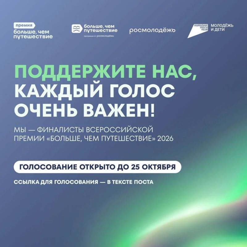 Туристический проект Объединения «Гжель» вышел в финал Всероссийской премии