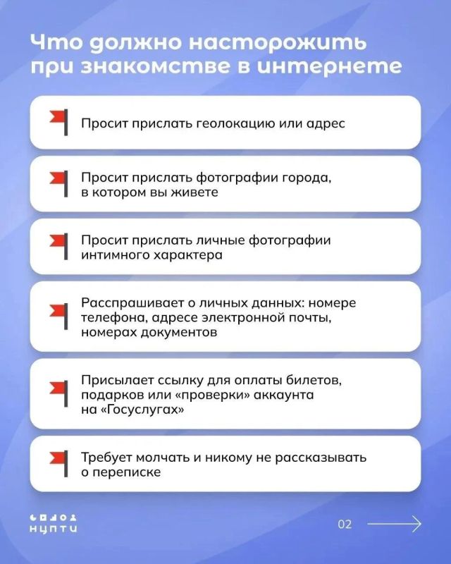 Как понять, что тебя пытаются завербовать Как понять, что тебя пытаются завербовать