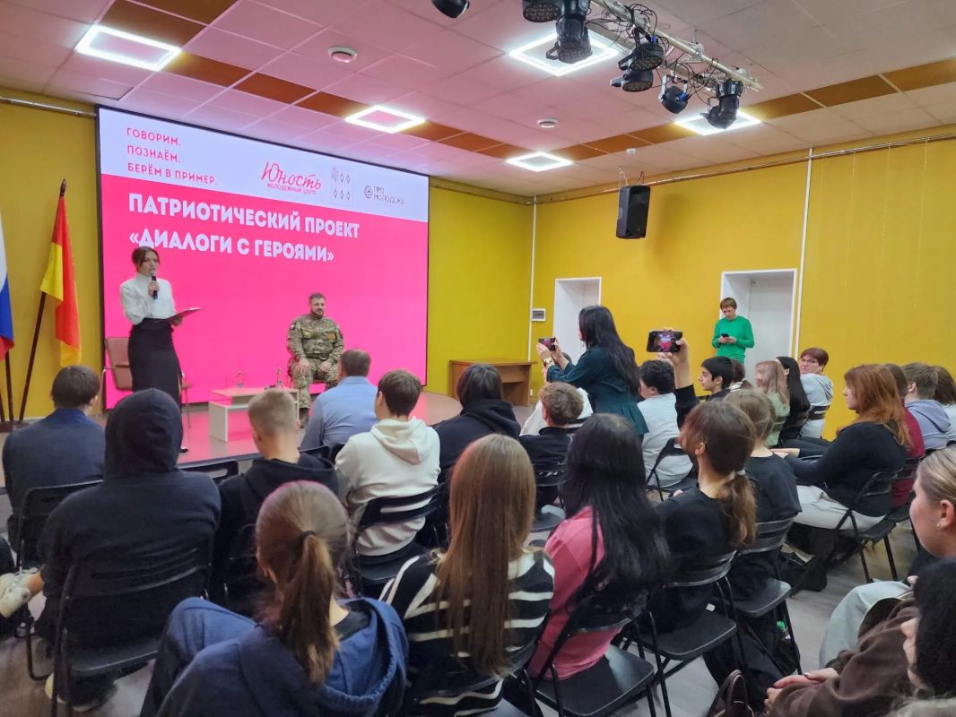 В молодёжном центре «Юность» в Ногинске состоялась встреча «Диалоги с героями»