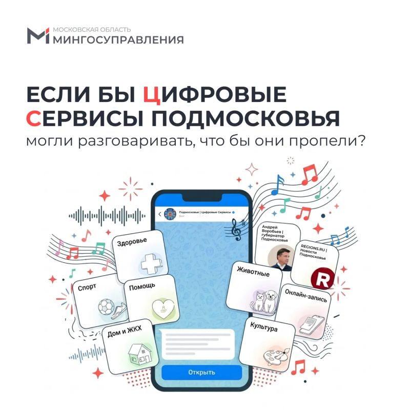 «Как здорово, что все мы здесь сегодня собрались!»