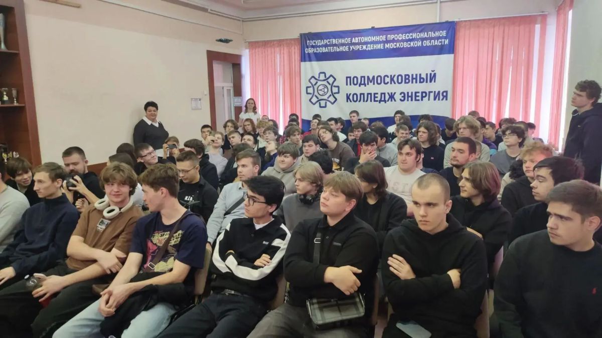 В Электроуглях на базе ГАПОУ МО "ПК "Энергия" состоялся открытый урок мужества