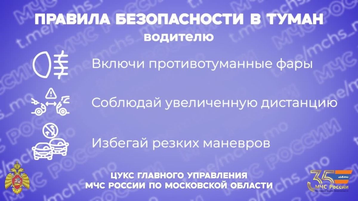 ВНИМАНИЕ: НЕБЛАГОПРИЯТНЫЕ МЕТЕОРОЛОГИЧЕСКИЕ ЯВЛЕНИЯ!