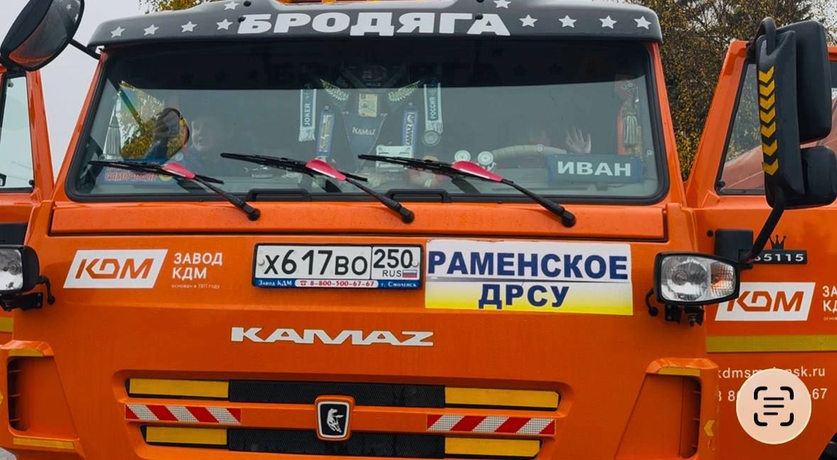 Госавтоинспекция Раменского: ЮИДовцы поздравили работников ДРСУ с профессиональным праздником Госавтоинспекция Раменского: ЮИДовцы поздравили работников ДРСУ с профессиональным праздником