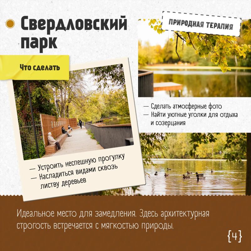 Выходные в Подмосковье: тайны прошлого, прогулки и величие усадеб Выходные в Подмосковье: тайны прошлого, прогулки и величие усадеб