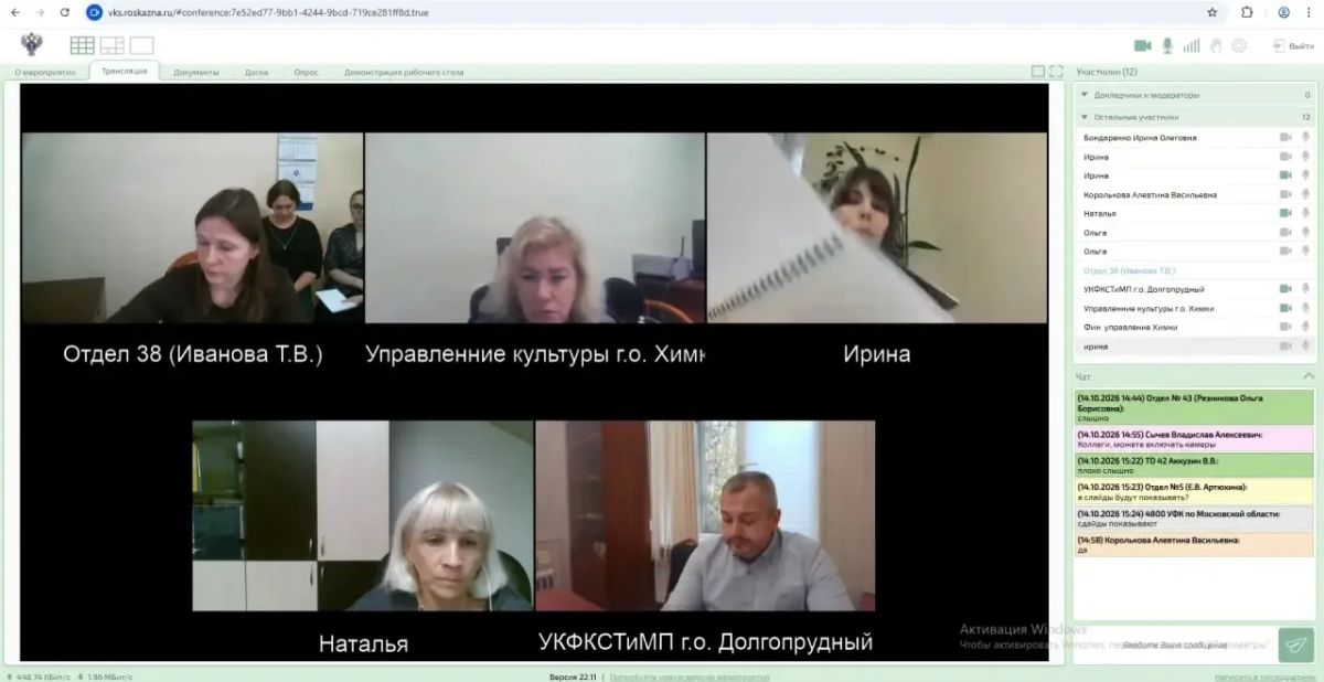 РАБОЧЕЕ СОВЕЩАНИЕ В ОТДЕЛЕ № 38 УПРАВЛЕНИЯ ФЕДЕРАЛЬНОГО КАЗНАЧЕЙСТВА ПО МОСКОВСКОЙ ОБЛАСТИ С ФИНАНСОВЫМИ ОРГАНАМИ И ГЛАВНЫМИ РАСПОРЯДИТЕЛЯМИ ГОРОДСКИХ ОКРУГОВ РАБОЧЕЕ СОВЕЩАНИЕ В ОТДЕЛЕ № 38 УПРАВЛЕНИЯ ФЕДЕРАЛЬНОГО КАЗНАЧЕЙСТВА ПО МОСКОВСКОЙ ОБЛАСТИ С ФИНАНСОВЫМИ ОРГАНАМИ И ГЛАВНЫМИ РАСПОРЯДИТЕЛЯМИ ГОРОДСКИХ ОКРУГОВ