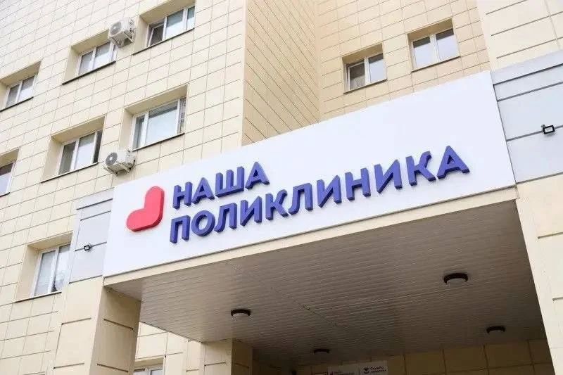 Воскресенская больница приглашает на работу врачей и медицинских сестер