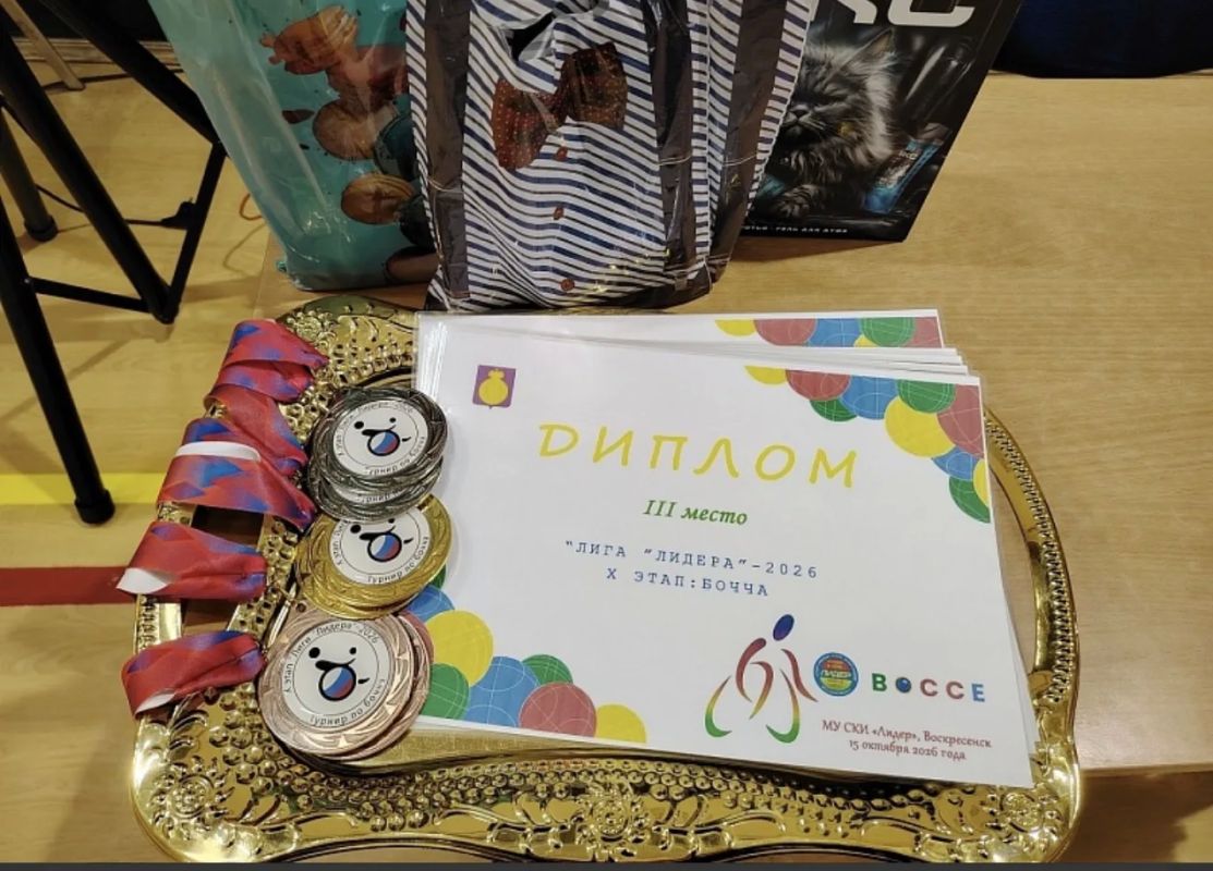 15 октября 2026 года в МБУ ВСК "Химик" прошёл десятый этап Лиги "Лидера"-2026 по бочча 15 октября 2026 года в МБУ ВСК "Химик" прошёл десятый этап Лиги "Лидера"-2026 по бочча