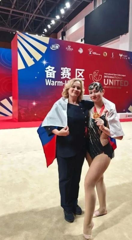 Победа гимнасток Долгопрудного на международной арене! Победа гимнасток Долгопрудного на международной арене!