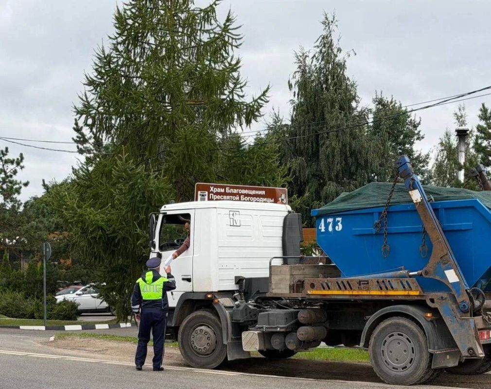 Чистое Подмосковье: "серым возчикам" дали бой Чистое Подмосковье: "серым возчикам" дали бой