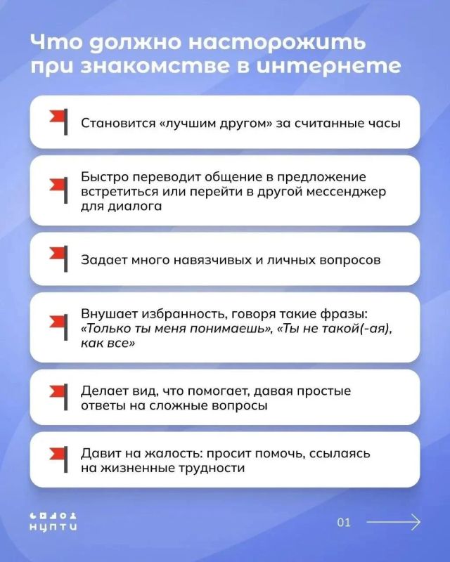 Как понять, что тебя пытаются завербовать
