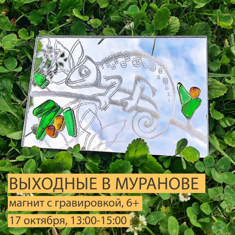 В пространстве новой музейной выставки в Муранове гостей ждут #поэзиямурановкихпейзажей и возможность совершить своё «путешествие» вместе с обитателями усадьбы XIX века через их воспоминания и рисунки из совершённых ими... В пространстве новой музейной выставки в Муранове гостей ждут #поэзиямурановкихпейзажей и возможность совершить своё «путешествие» вместе с обитателями усадьбы XIX века через их воспоминания и рисунки из совершённых ими...