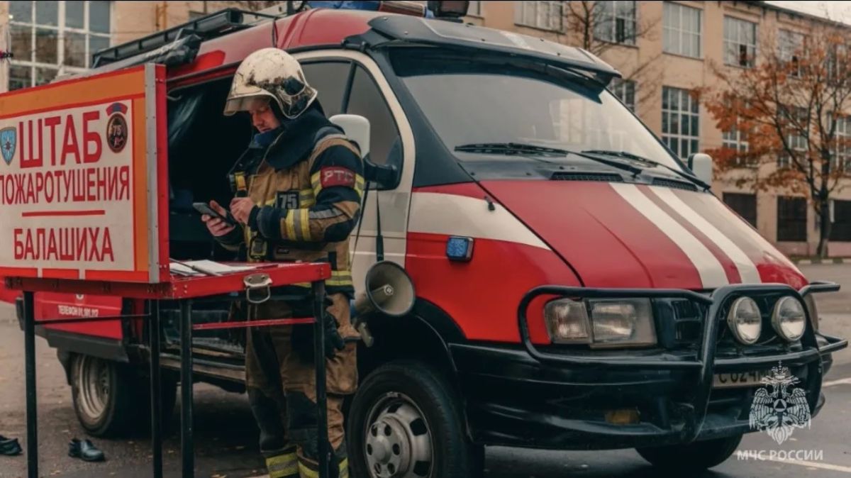 В Подмосковье стартовал смотр-конкурс оперативных штабов В Подмосковье стартовал смотр-конкурс оперативных штабов