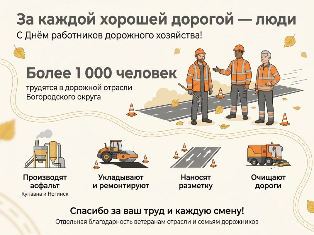 За хорошей дорогой мы редко замечаем человека