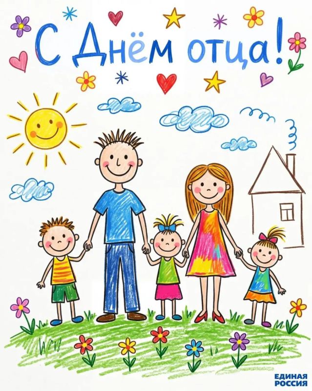 День отца в Богородском округе: поддержка крепких семей и благодарность героям-отцам