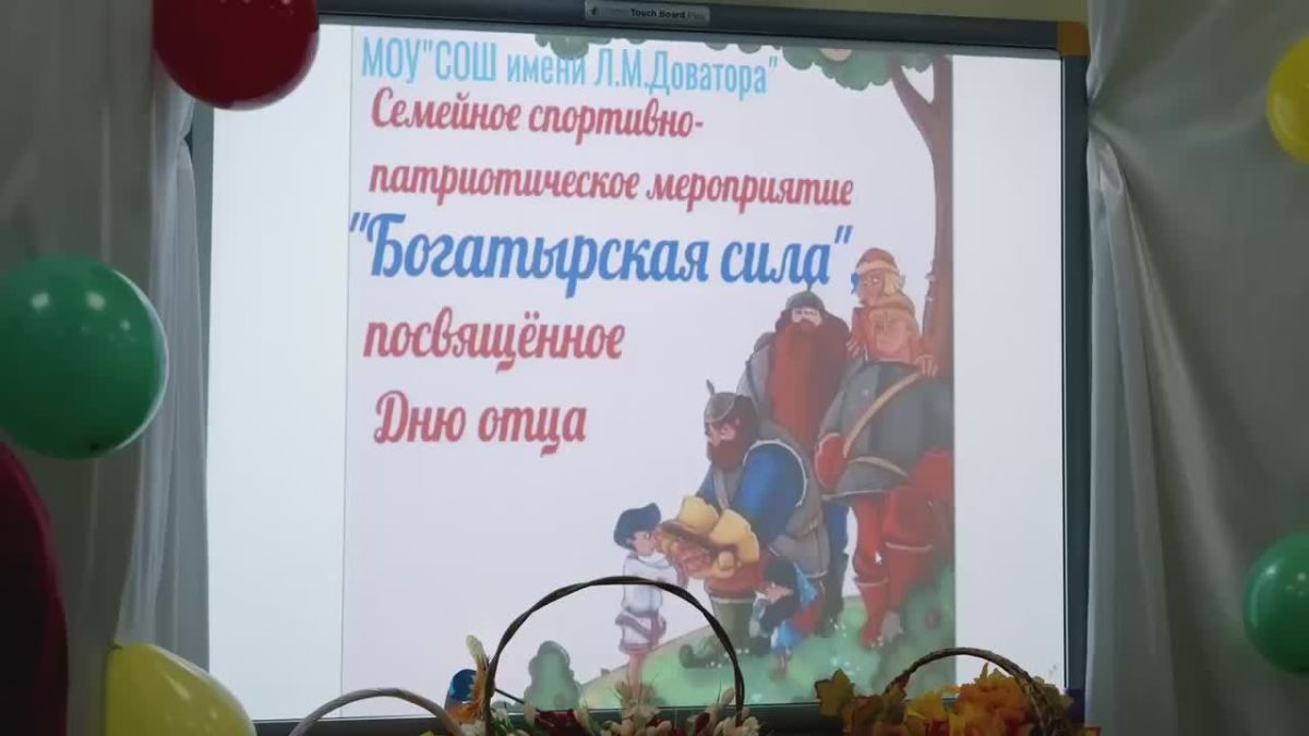 Татьяна Витушева: В образовательных учреждениях муниципального округа Истра отметили День отца