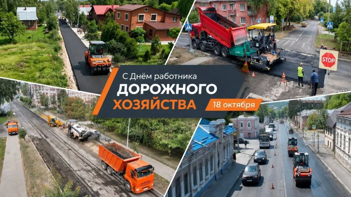 Глава Городского округа Серпухов Алексей Шимко: