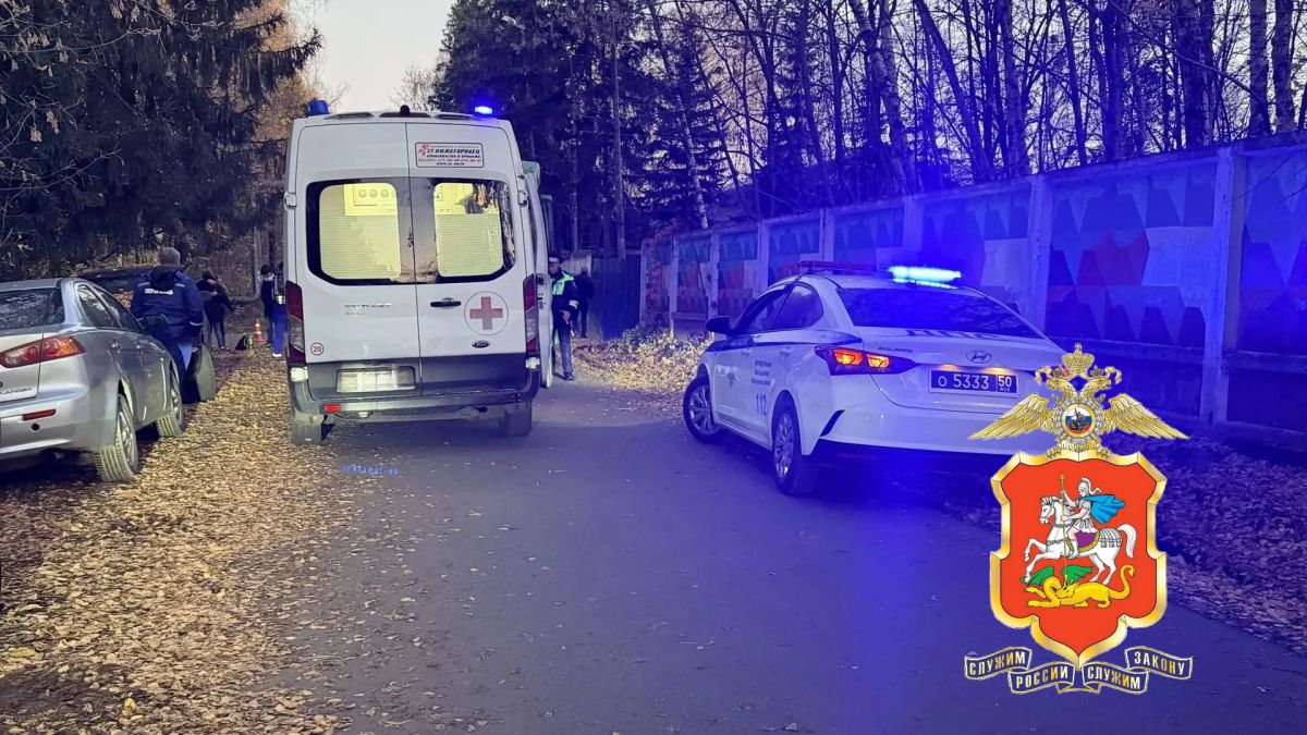 Сотрудники Госавтоинспекции разбираются в обстоятельствах ДТП в городском округе Долгопрудный