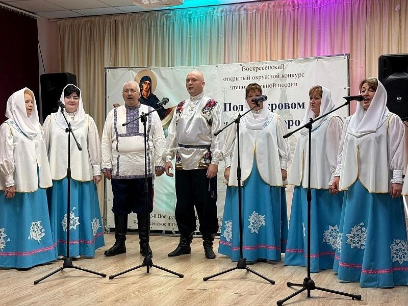 18 октября в Доме культуры села Барановское прошел V Воскресенский открытый окружной конкурс чтецов духовной поэзии «Под Покровом Пресвятой Богородицы» 18 октября в Доме культуры села Барановское прошел V Воскресенский открытый окружной конкурс чтецов духовной поэзии «Под Покровом Пресвятой Богородицы»