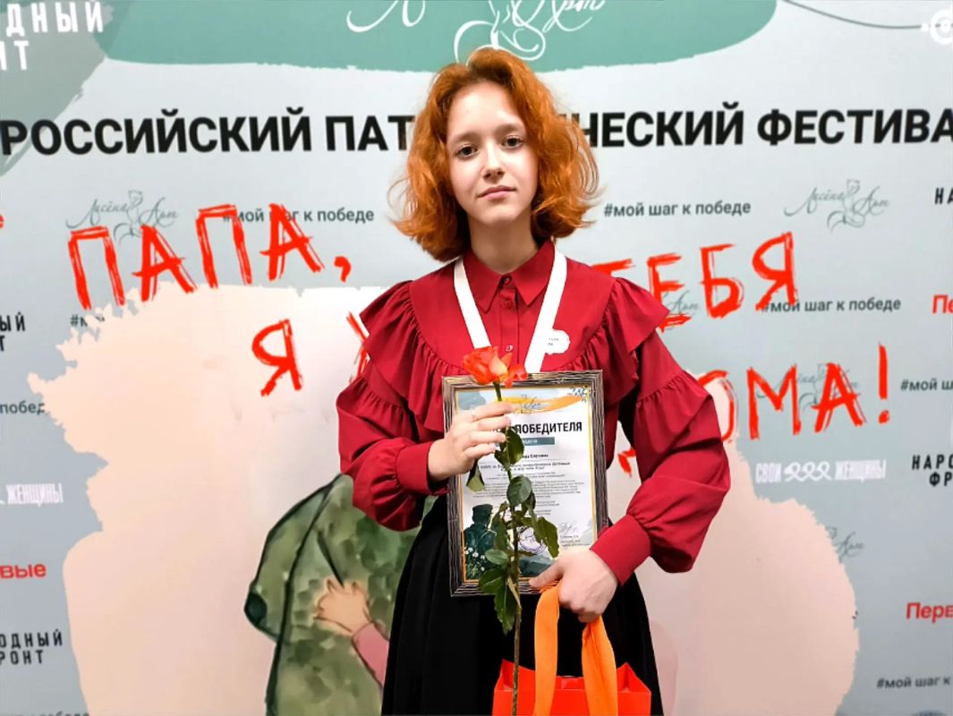 Ступинская школьница победила на всероссийском патриотическом фестивале в Музее Победы