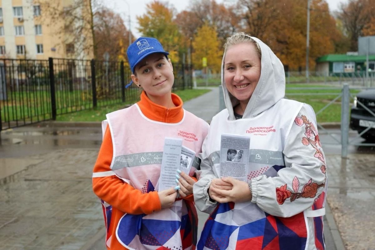 «Единый день безопасности несовершеннолетних»: в Подольске прошла профилактическая акция «Единый день безопасности несовершеннолетних»: в Подольске прошла профилактическая акция