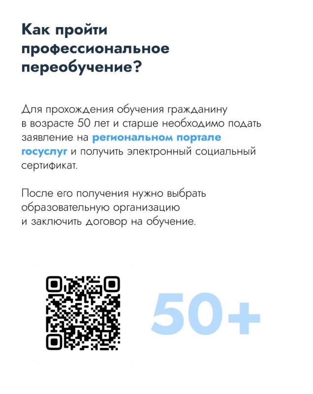 С начала 2026 года бесплатное профобучение прошли более 2 тысяч жителей Подмосковья С начала 2026 года бесплатное профобучение прошли более 2 тысяч жителей Подмосковья