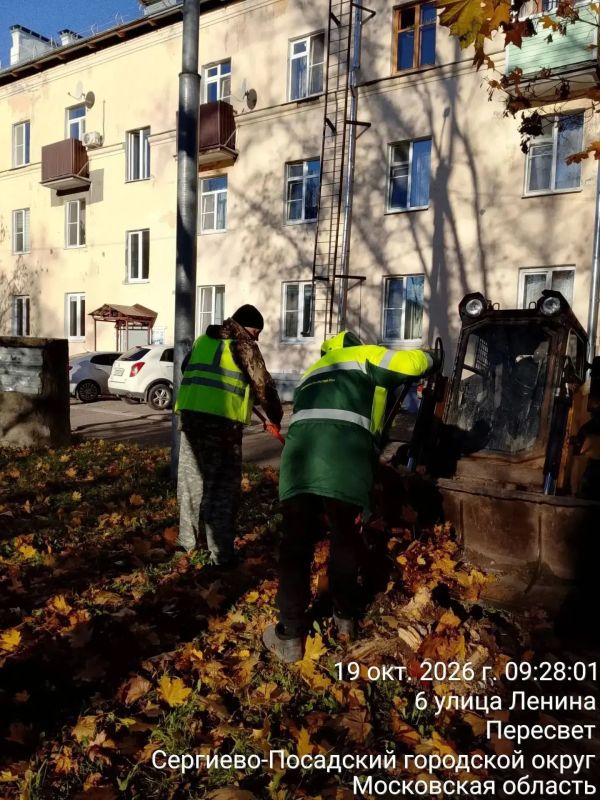 Сотрудники МБУ «Благоустройство СП» продолжают наводить порядок во всех населённых пунктах Сергиево-Посадского округа Сотрудники МБУ «Благоустройство СП» продолжают наводить порядок во всех населённых пунктах Сергиево-Посадского округа
