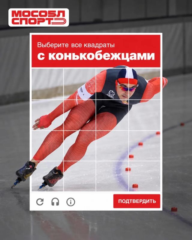 Докажите, что вы не робот: найдите все медали Подмосковья!