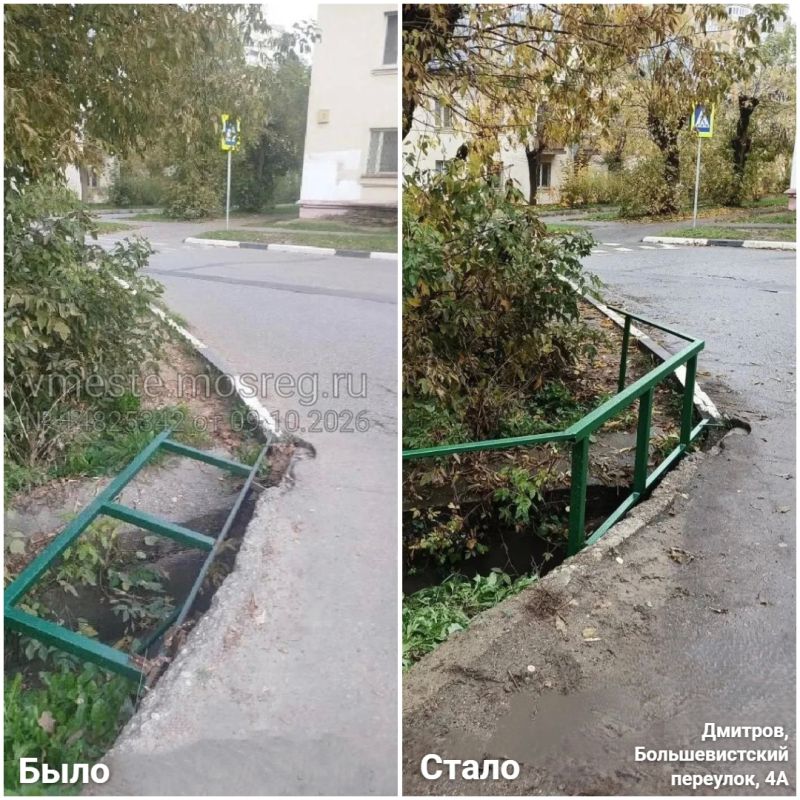 Восстановление инфраструктуры и порядок на территориях: свежие итоги Восстановление инфраструктуры и порядок на территориях: свежие итоги