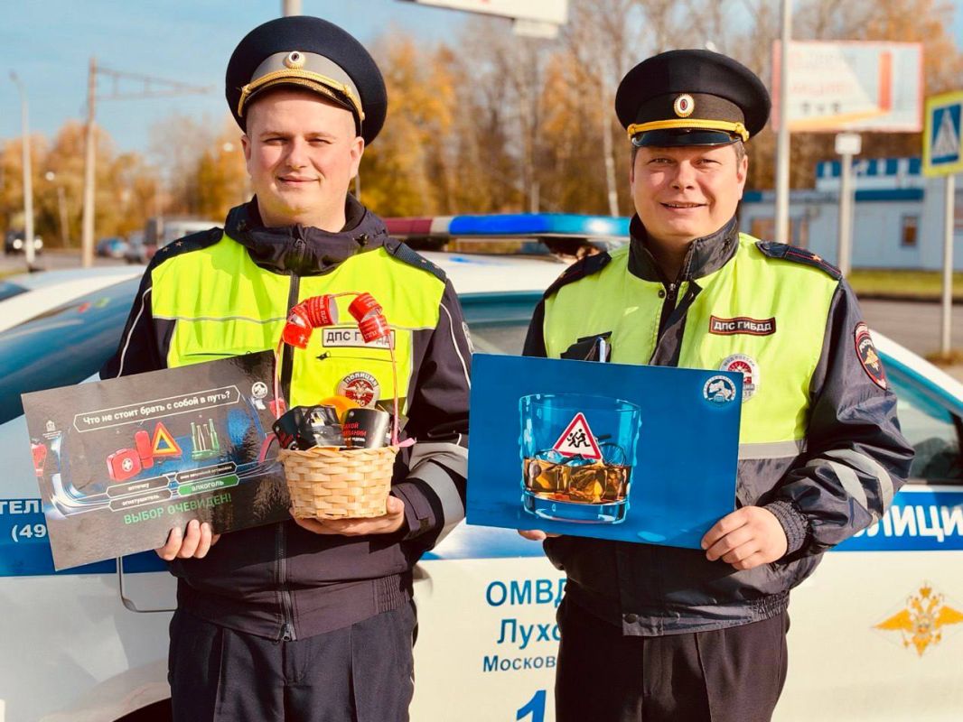 Госавтоинспекция Луховиц:. « » - заряд на новую неделю Понедельник - начало новой трудовой недели, время планов и дорог, которые предстоит пройти