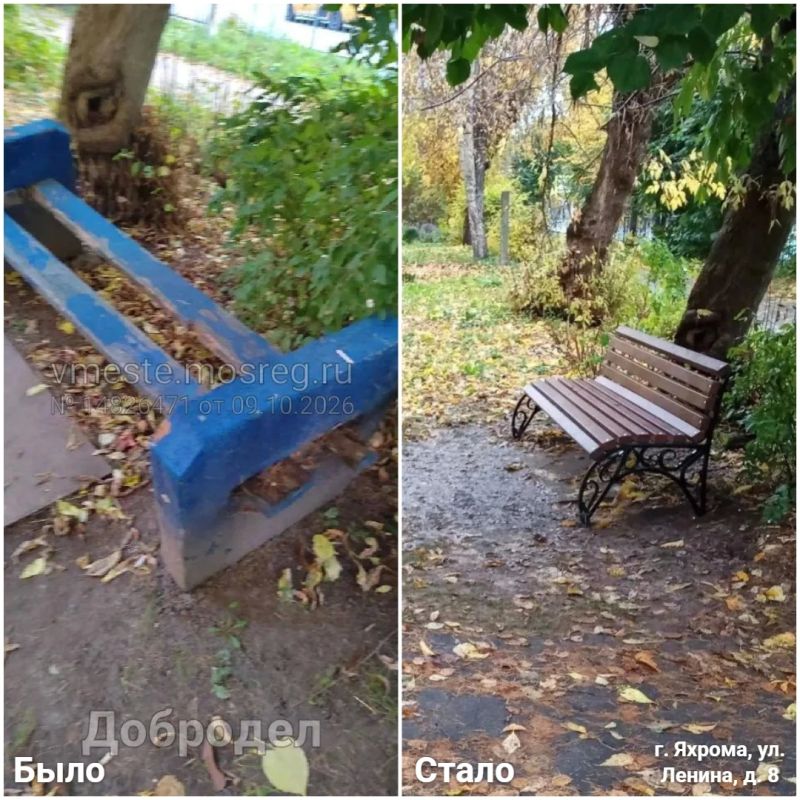 Восстановление инфраструктуры и порядок на территориях: свежие итоги Восстановление инфраструктуры и порядок на территориях: свежие итоги