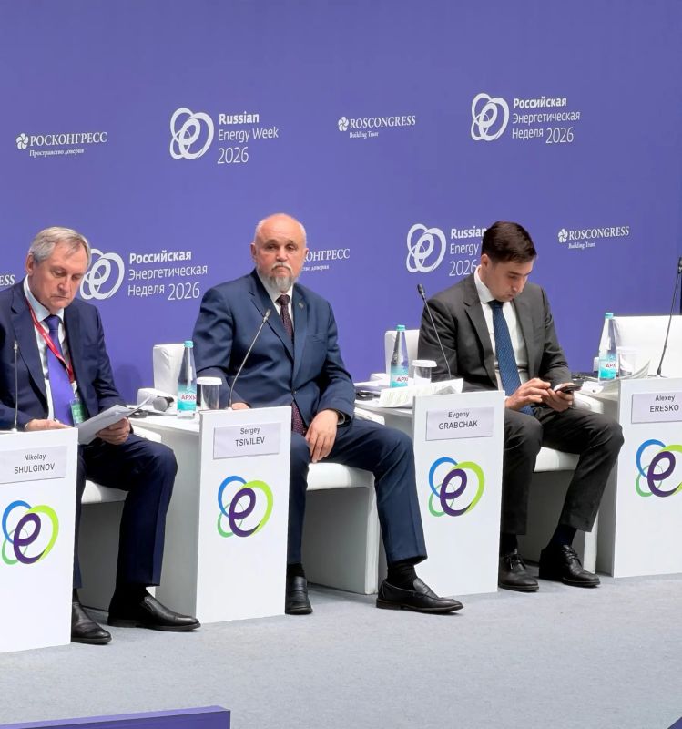 На Российской энергетической неделе принял участие во Всероссийском совещании по подготовке к осенне-зимнему периоду