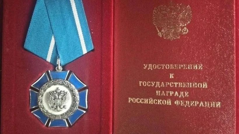 АО «НПО Стеклопластик» из Солнечногорска получило Орден Почёта АО «НПО Стеклопластик» из Солнечногорска получило Орден Почёта