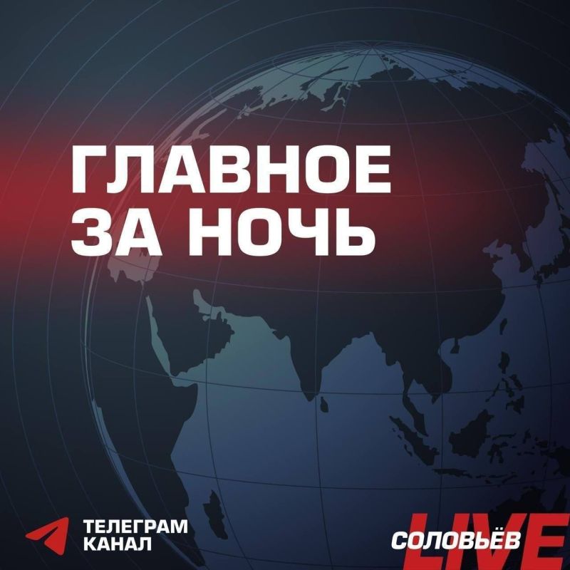 ВС РФ нанесли удары по объектам ВСУ: «Искандеры» по ТЭЦ-5 и ТЭЦ-6 в Киеве, продолжаются удары баллистическими ракетами по энергообъектам — в городе полный блэкаут; управляемые авиабомбы по объектам в Запорожье; поражён...