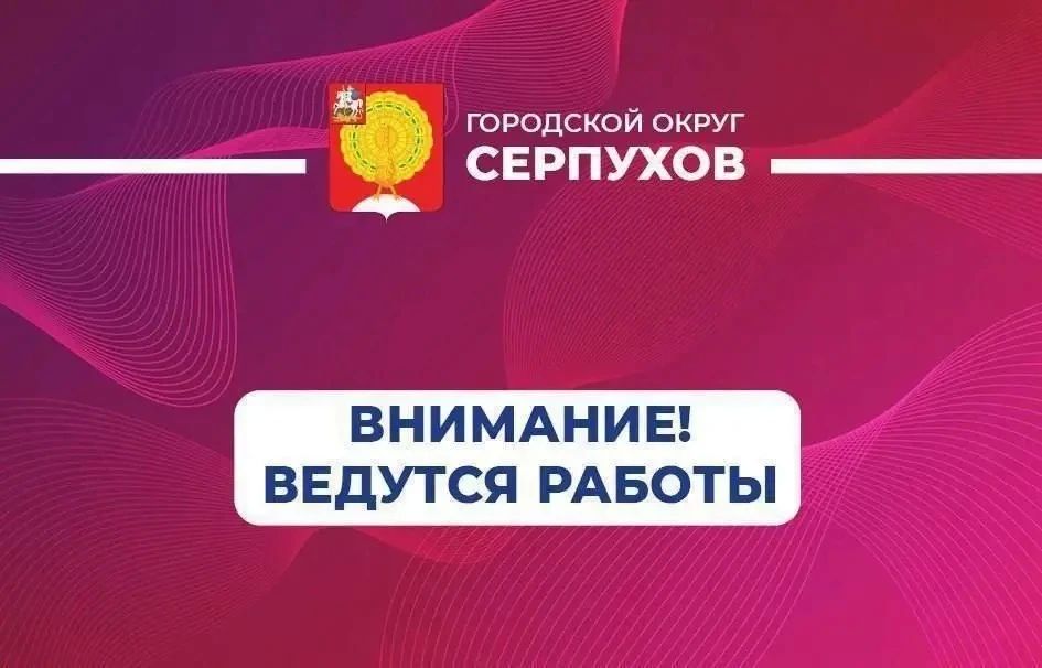 Уважаемые жители! . Сегодня в 11:00 произошла утечка на водопроводных сетях по адресу деревня Турово, ул. Октябрьская, д. 10. Сети теплоснабжения не затронуты