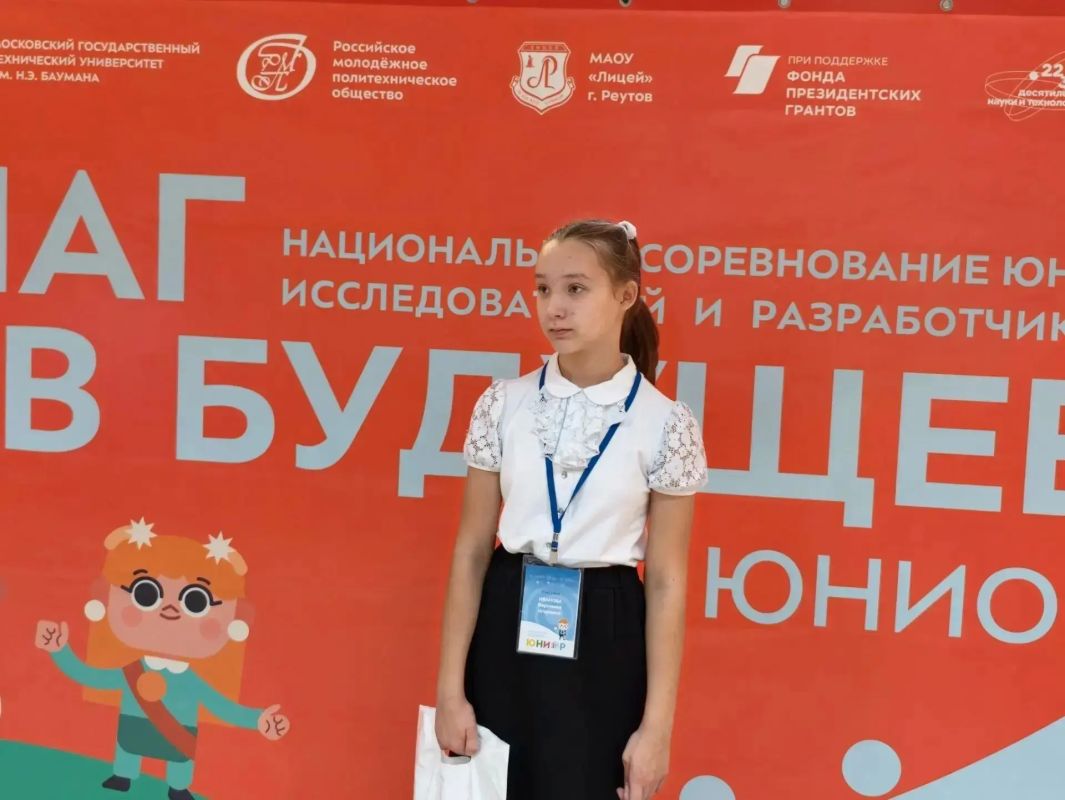В Реутове стартовало Национальное соревнование юных исследователей «Шаг в будущее, Юниор» В Реутове стартовало Национальное соревнование юных исследователей «Шаг в будущее, Юниор»