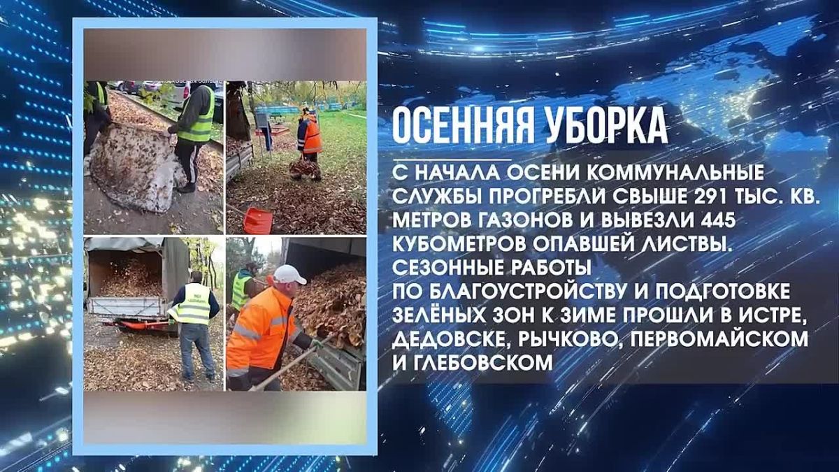 Татьяна Витушева: #дайджестдня. Обновление подъездов