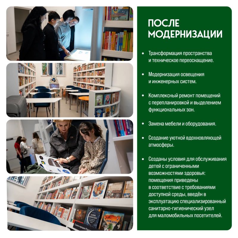 Обновленную детскую библиотеку открыли во Фрязине после ремонта Обновленную детскую библиотеку открыли во Фрязине после ремонта