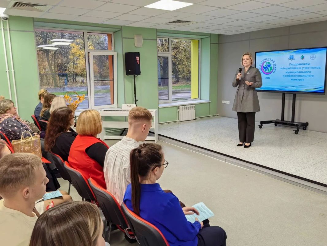 В Городском округе Коломна подвели итоги муниципального конкурса «Педагогический дебют-2026» В Городском округе Коломна подвели итоги муниципального конкурса «Педагогический дебют-2026»